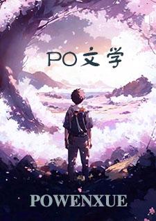 珠帘幕后知乎